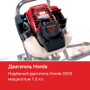 Двигатель виброрейки HODMAN B35H (Honda GX35, 1.3 л.с.)